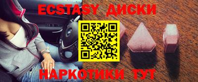 мефедрон мука Мариинск