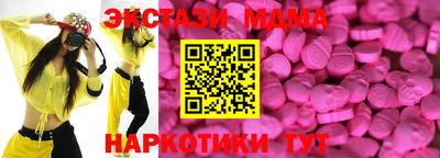 мефедрон мука Мариинск