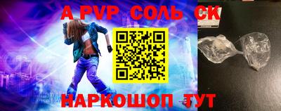 мефедрон мука Мариинск