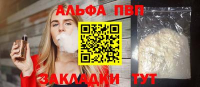 мефедрон мука Мариинск