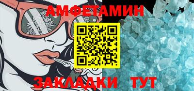 кокаин VHQ Малгобек