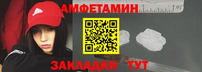 мефедрон мука Мариинск