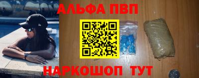 apvp Малоярославец