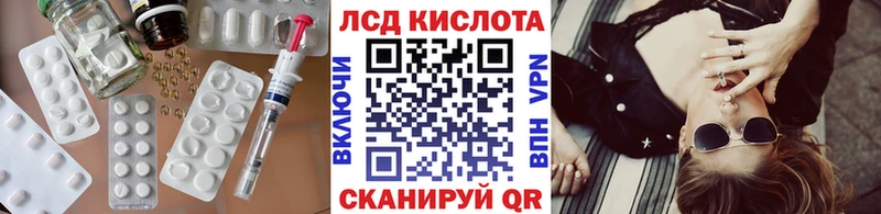 купить   Подольск  Лсд 25 экстази кислота 