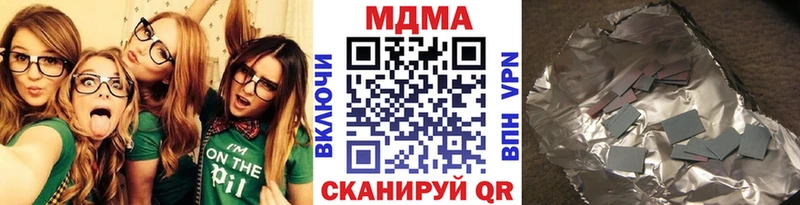 ссылка на мегу ONION  Подольск  дарк нет клад  MDMA Molly 