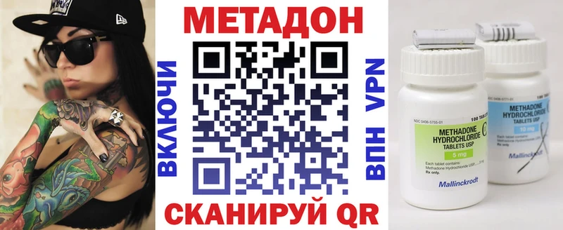 kraken зеркало  купить закладку  Подольск  МЕТАДОН VHQ 