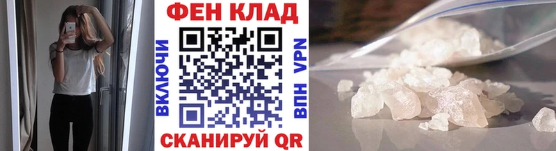 Метамфетамин кристалл  Подольск 
