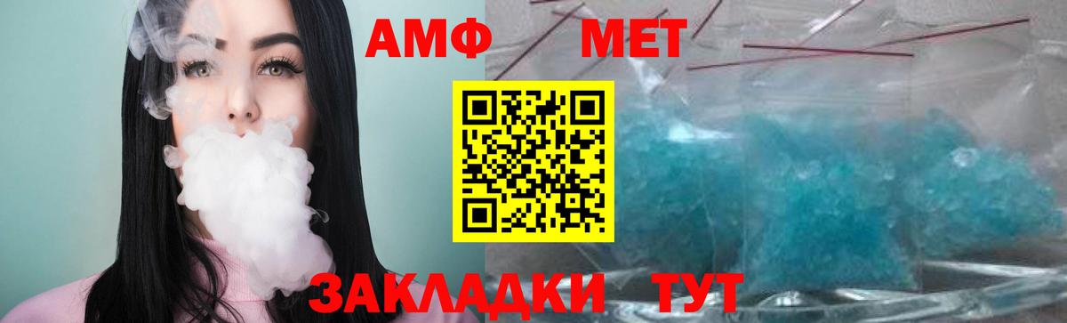 Метамфетамин Декстрометамфетамин 99.9%  Вход с VPN  Метамфетамин Декстрометамфетамин 99.9%  Подольск 