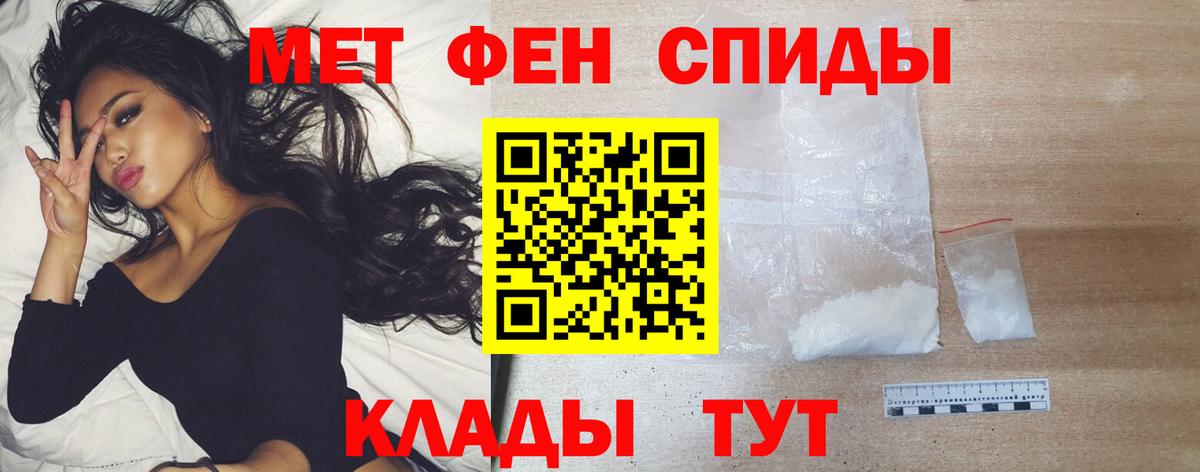 Метамфетамин Methamphetamine Подольск