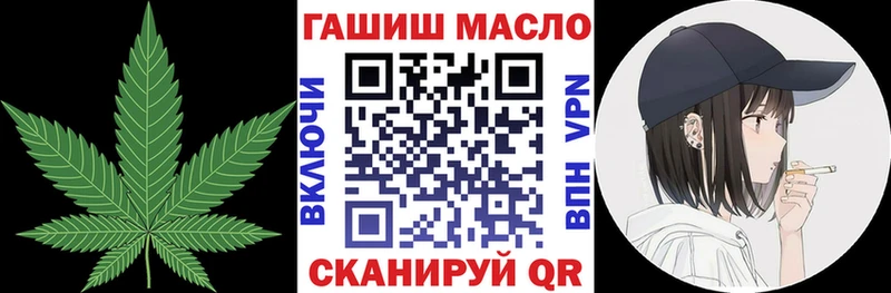 ТГК жижа  Подольск 
