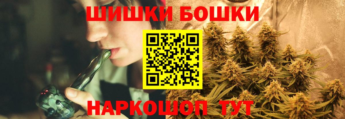 Канабис гибрид Подольск