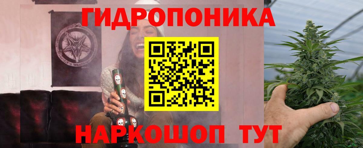 Канабис OG Kush  Шишки марихуана семена  Подольск  Каннабис SATIVA & INDICA  Вход с VPN 